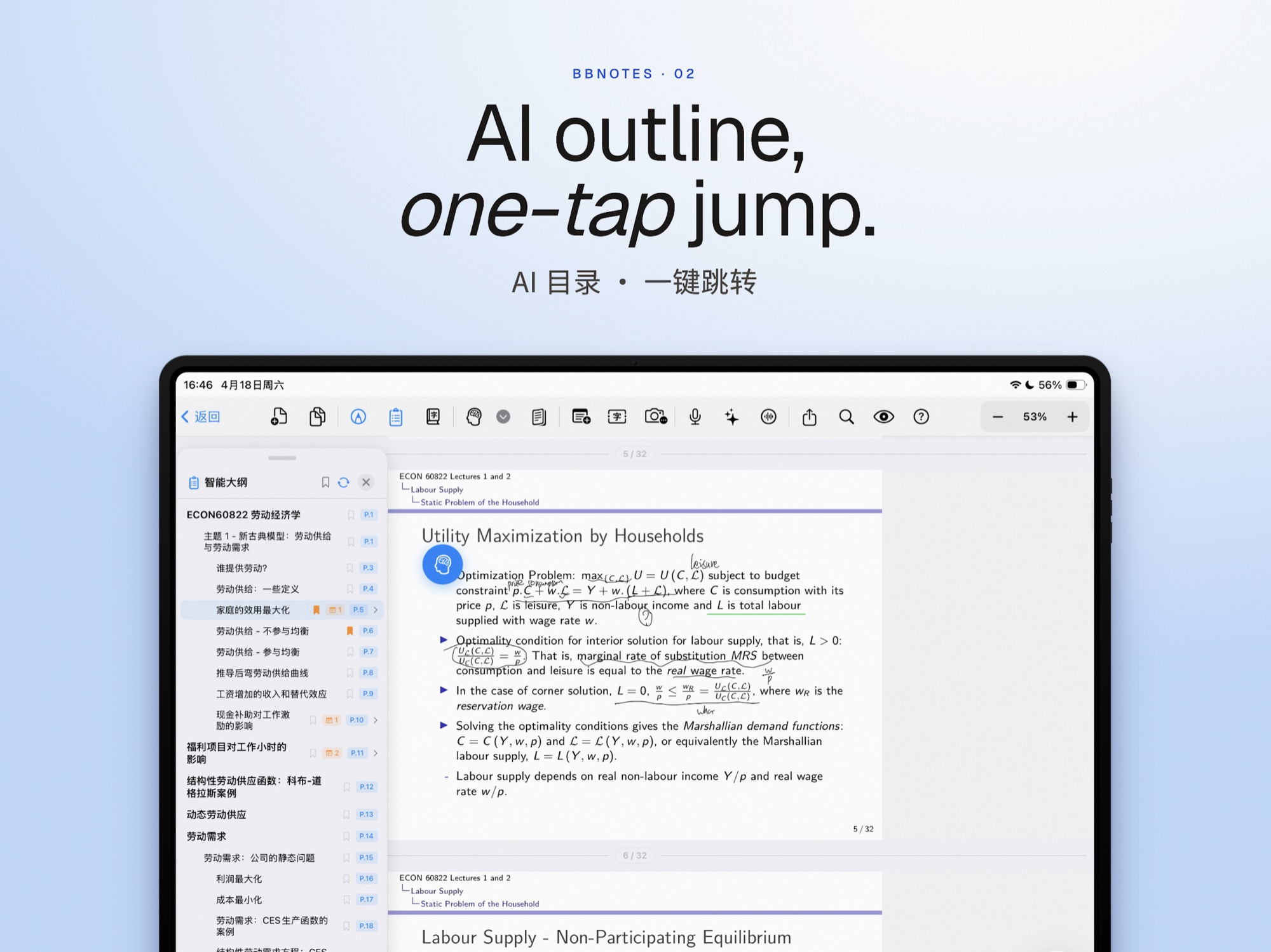 The BBNotes AI tutor explaining selected course material