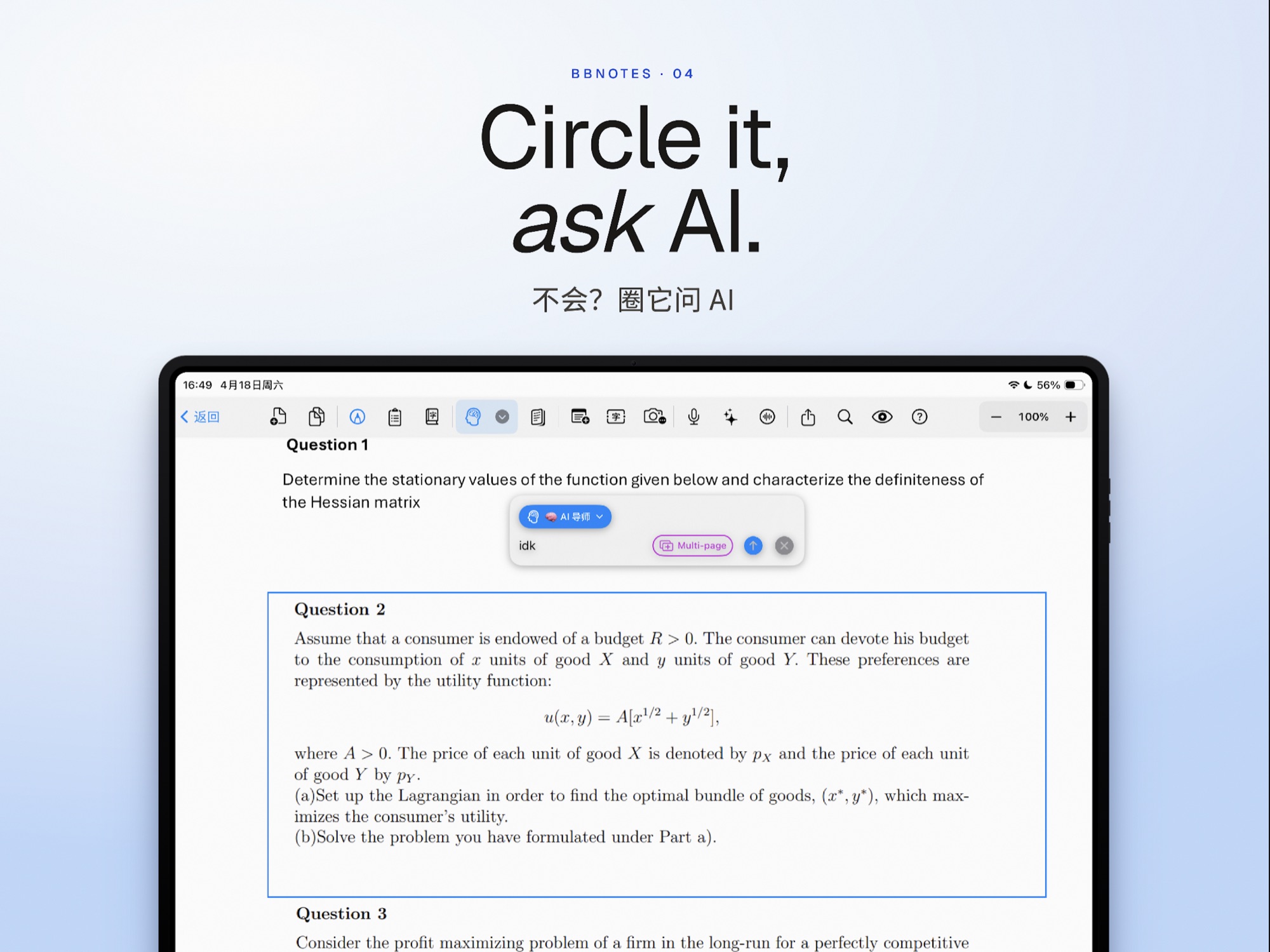 A difficult passage circled and sent to the BBNotes AI tutor